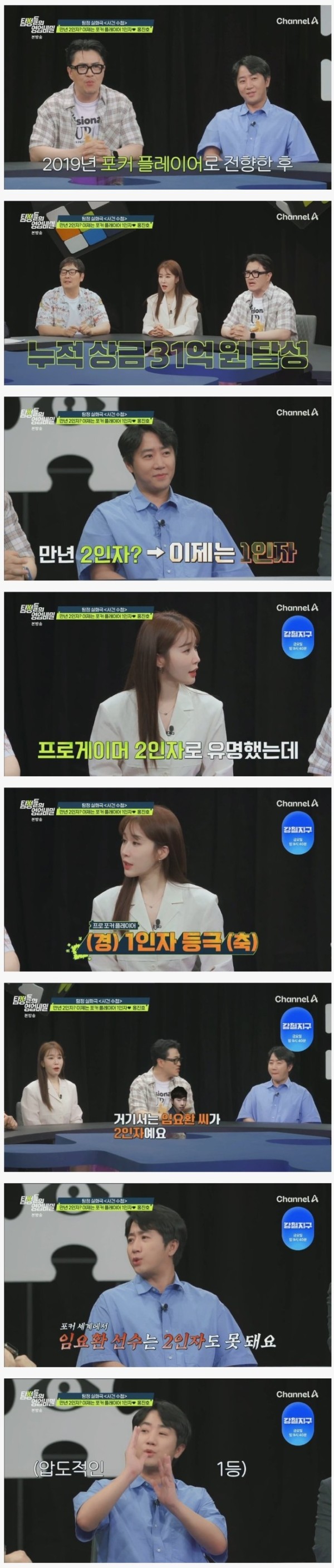 스포츠중계,무료스포츠중계,해외스포츠중계