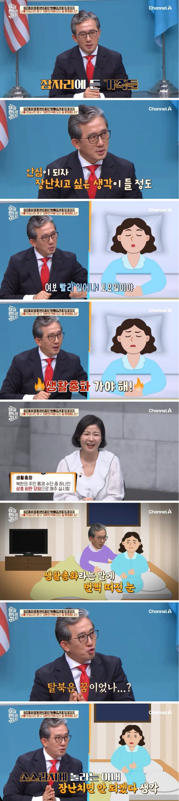 스포츠중계,무료스포츠중계,해외스포츠중계