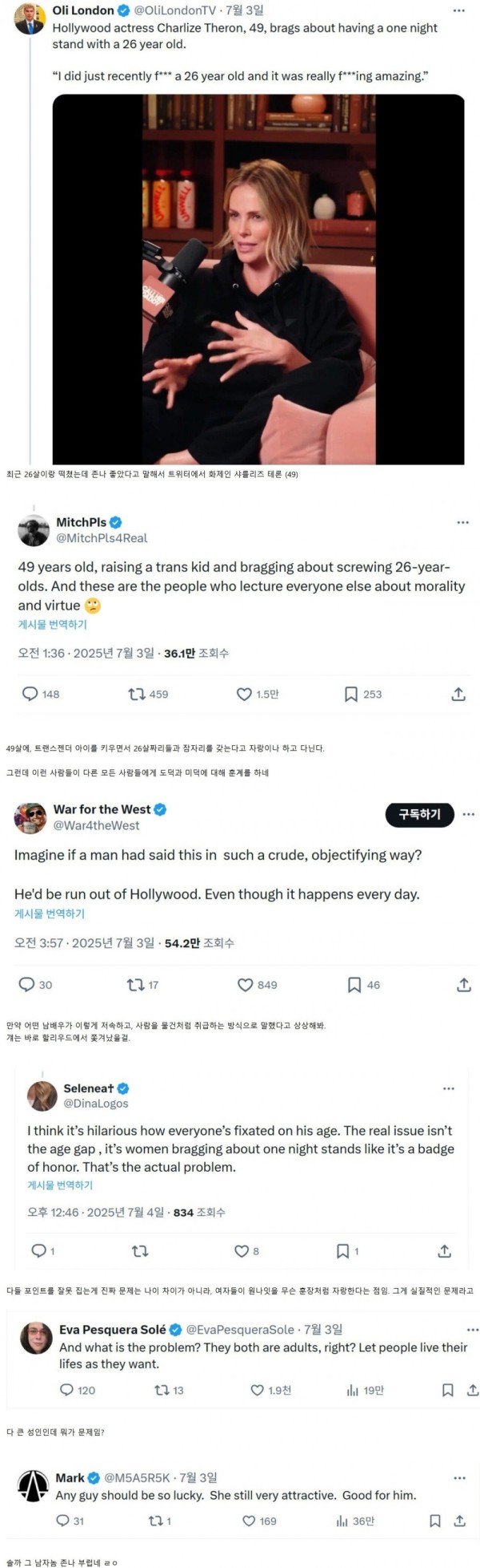 스포츠중계,무료스포츠중계,해외스포츠중계