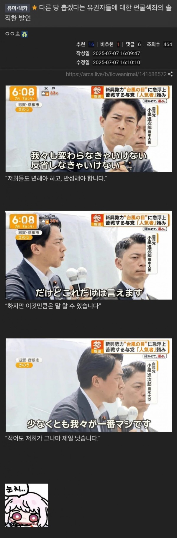 스포츠중계,무료스포츠중계,해외스포츠중계