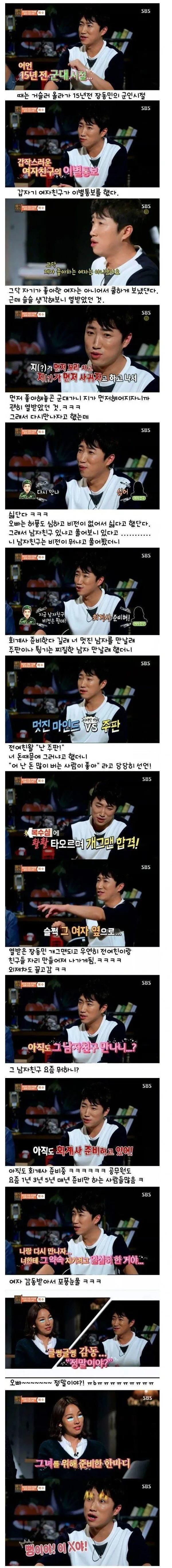 스포츠중계,무료스포츠중계,해외스포츠중계