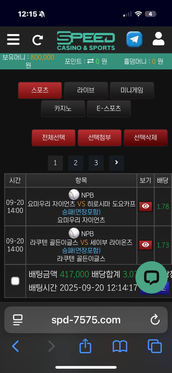 스포츠중계,무료스포츠중계,해외스포츠중계