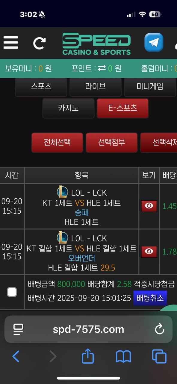 스포츠중계,무료스포츠중계,해외스포츠중계