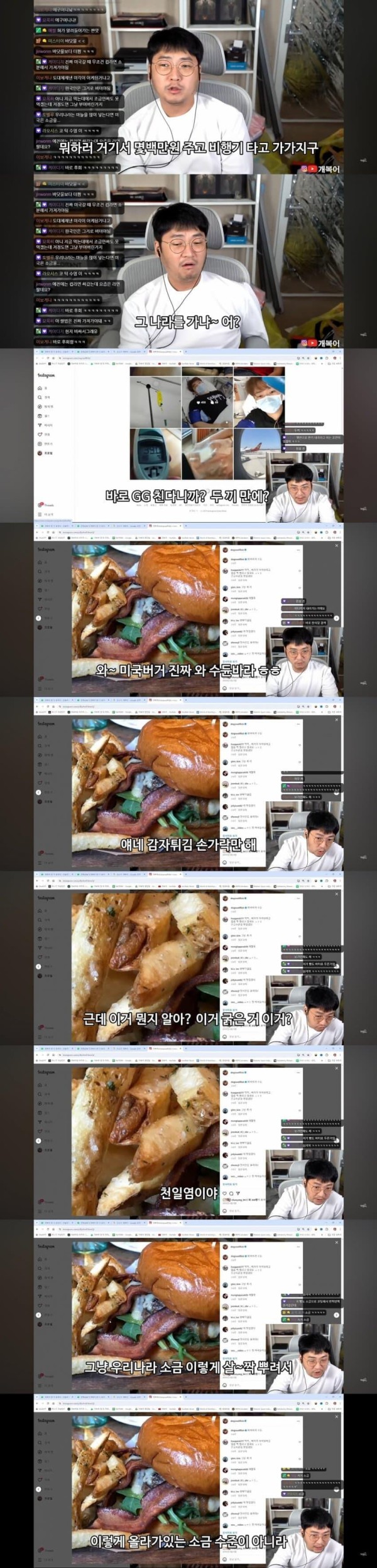 스포츠중계,무료스포츠중계,해외스포츠중계