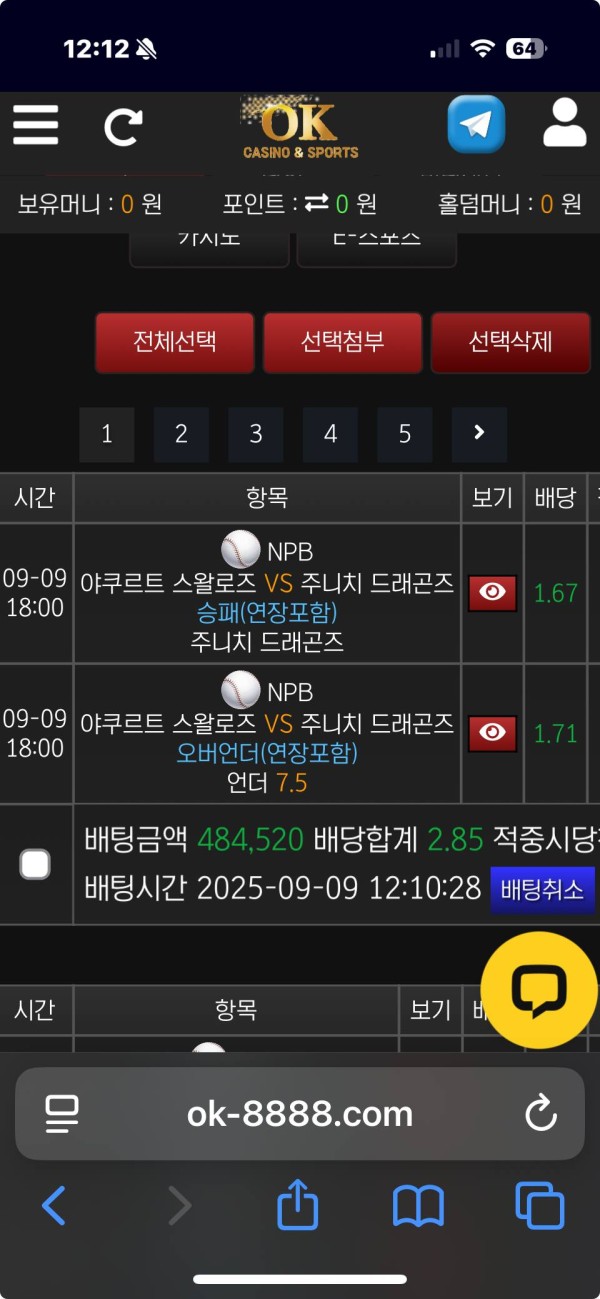 스포츠중계,무료스포츠중계,해외스포츠중계