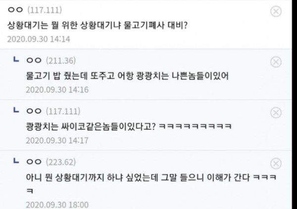 스포츠중계,무료스포츠중계,해외스포츠중계