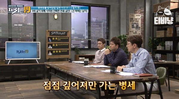 스포츠중계,무료스포츠중계,해외스포츠중계