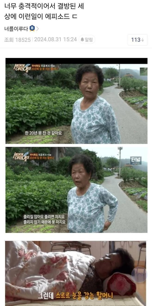 스포츠중계,무료스포츠중계,해외스포츠중계