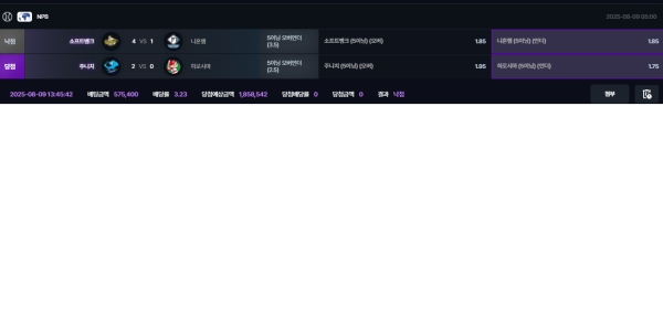 스포츠중계,무료스포츠중계,해외스포츠중계