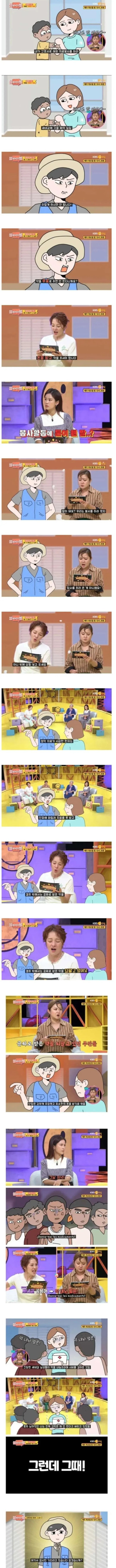 스포츠중계,무료스포츠중계,해외스포츠중계