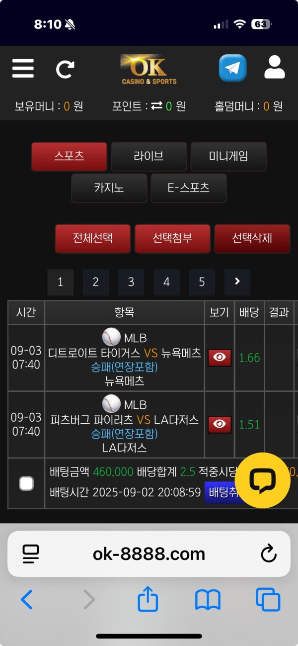 스포츠중계,무료스포츠중계,해외스포츠중계