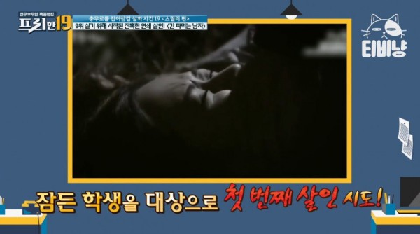 스포츠중계,무료스포츠중계,해외스포츠중계