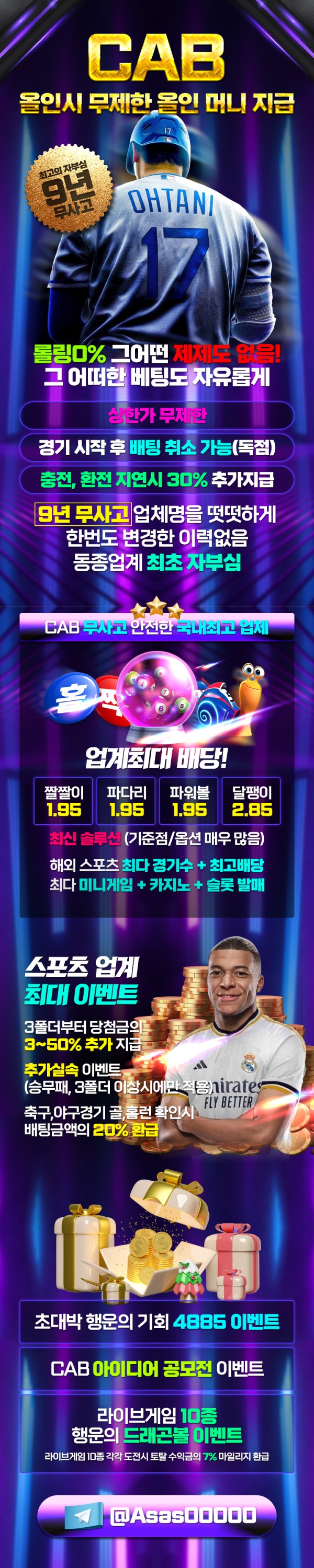 스포츠중계,무료스포츠중계,해외스포츠중계