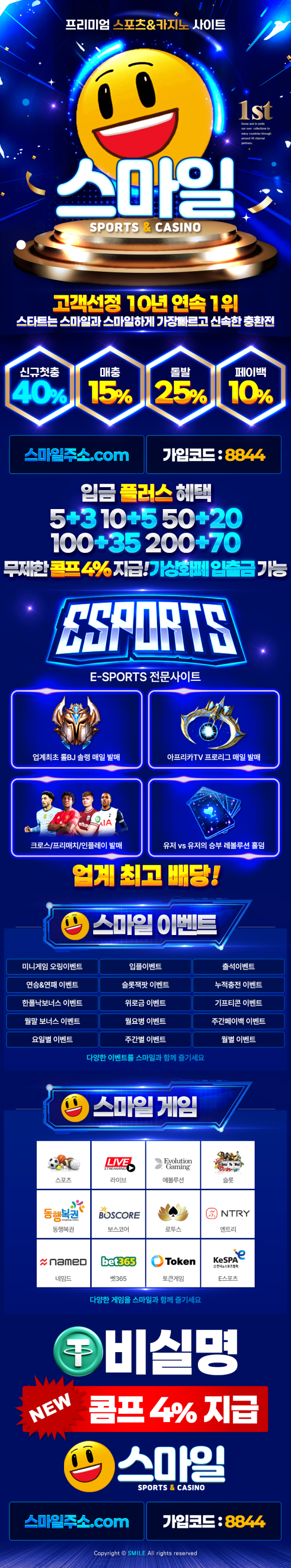 스포츠중계,무료스포츠중계,해외스포츠중계