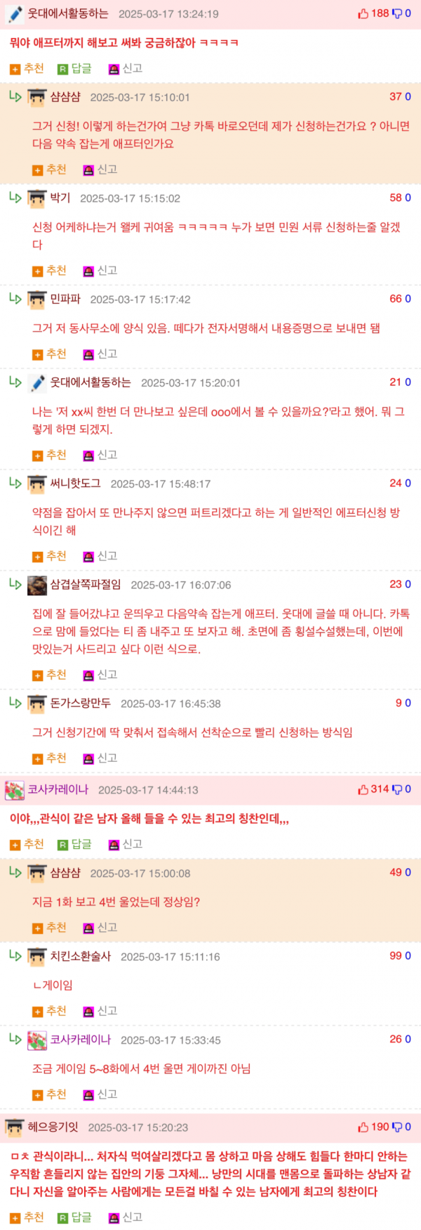 스포츠중계,무료스포츠중계,해외스포츠중계