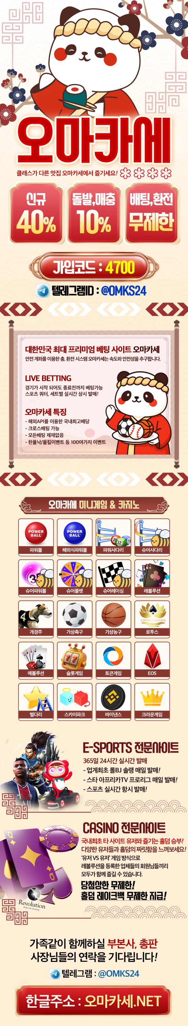 스포츠중계,무료스포츠중계,해외스포츠중계