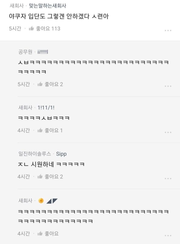 스포츠중계,무료스포츠중계,해외스포츠중계