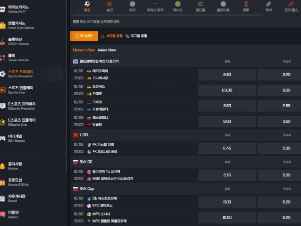 스포츠중계,무료스포츠중계,해외스포츠중계