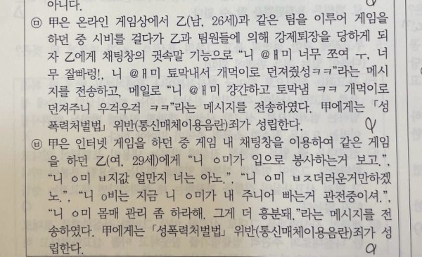 스포츠중계,무료스포츠중계,해외스포츠중계