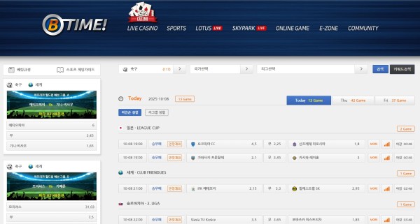 스포츠중계,무료스포츠중계,해외스포츠중계