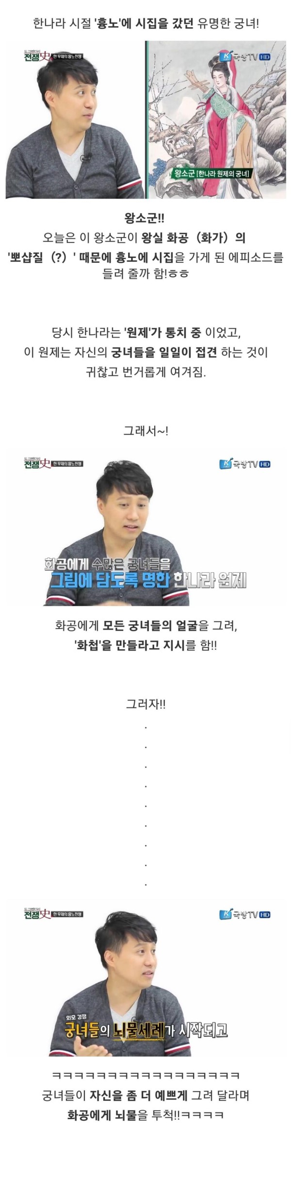 스포츠중계,무료스포츠중계,해외스포츠중계