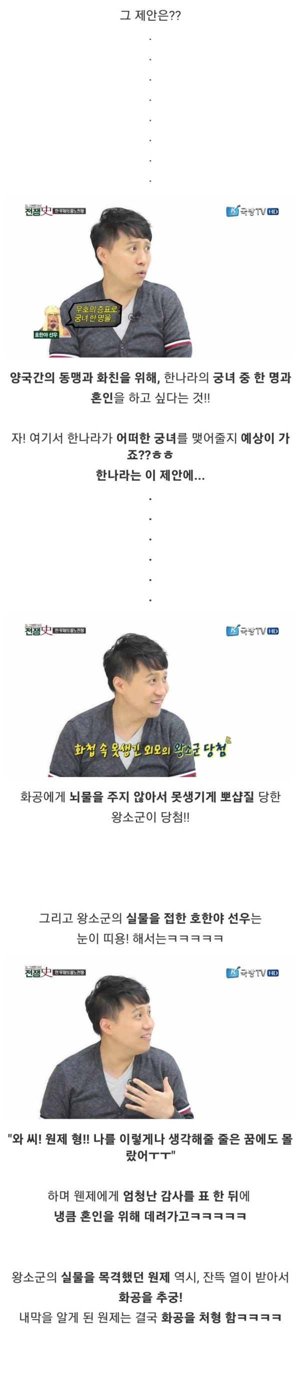 스포츠중계,무료스포츠중계,해외스포츠중계