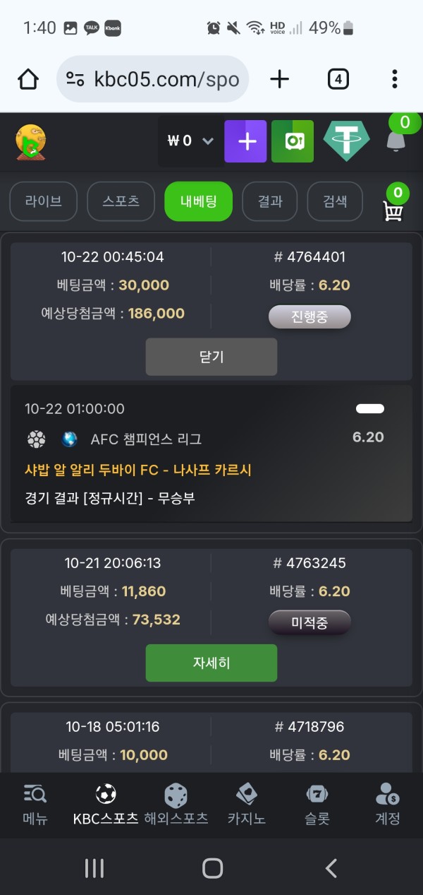 스포츠중계,무료스포츠중계,해외스포츠중계