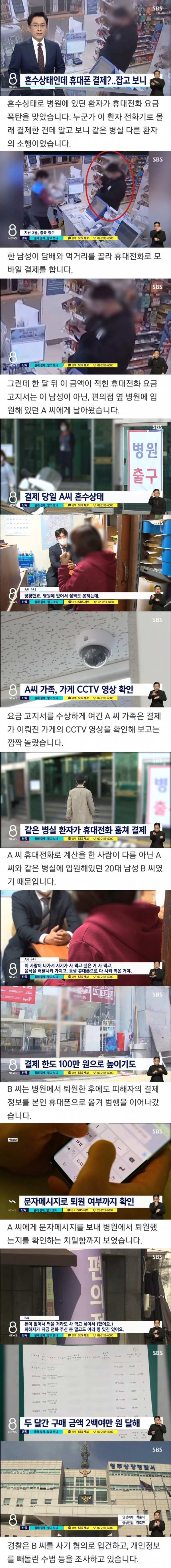 스포츠중계,무료스포츠중계,해외스포츠중계