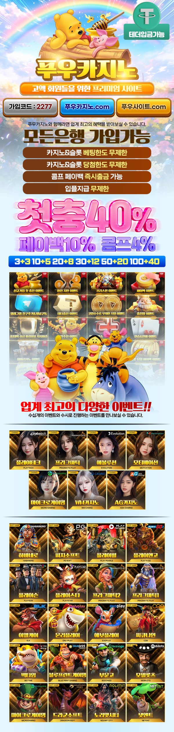 스포츠중계,무료스포츠중계,해외스포츠중계