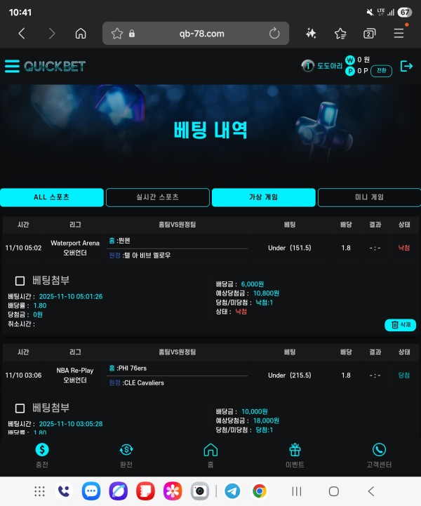 스포츠중계,무료스포츠중계,해외스포츠중계
