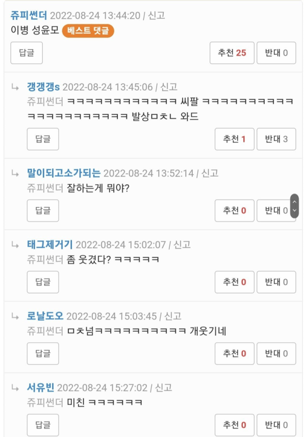 스포츠중계,무료스포츠중계,해외스포츠중계