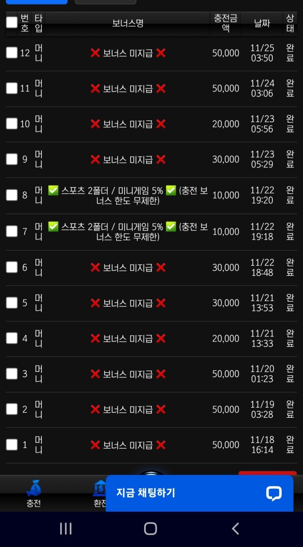 스포츠중계,무료스포츠중계,해외스포츠중계