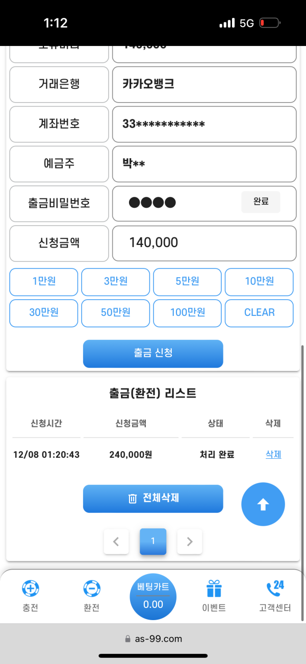 스포츠중계,무료스포츠중계,해외스포츠중계