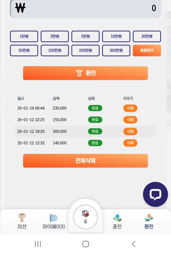 스포츠중계,무료스포츠중계,해외스포츠중계