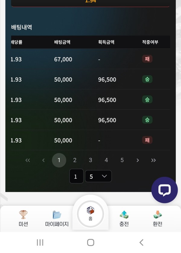 스포츠중계,무료스포츠중계,해외스포츠중계