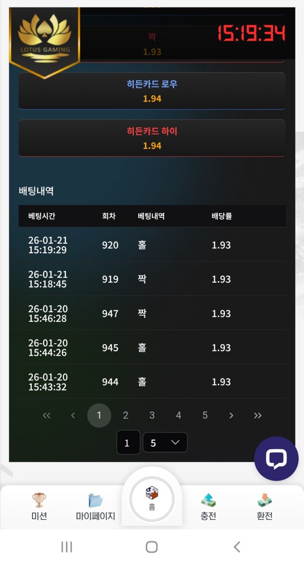 스포츠중계,무료스포츠중계,해외스포츠중계