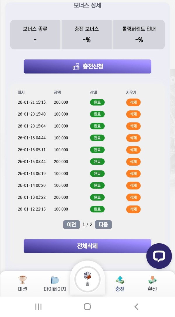 스포츠중계,무료스포츠중계,해외스포츠중계