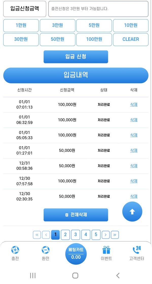 스포츠중계,무료스포츠중계,해외스포츠중계
