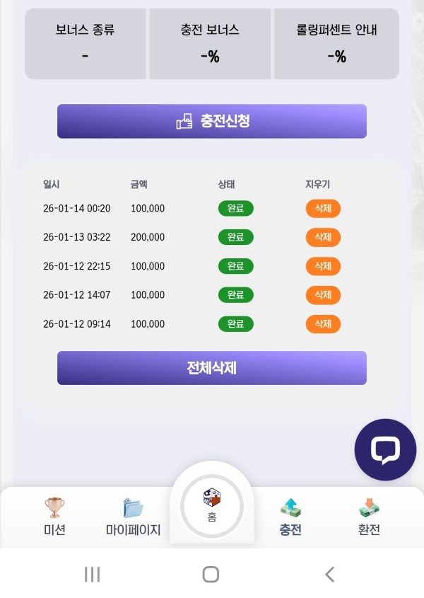 스포츠중계,무료스포츠중계,해외스포츠중계