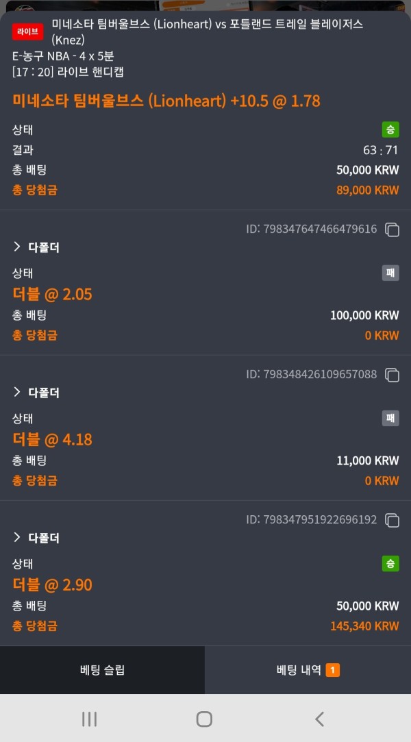 스포츠중계,무료스포츠중계,해외스포츠중계