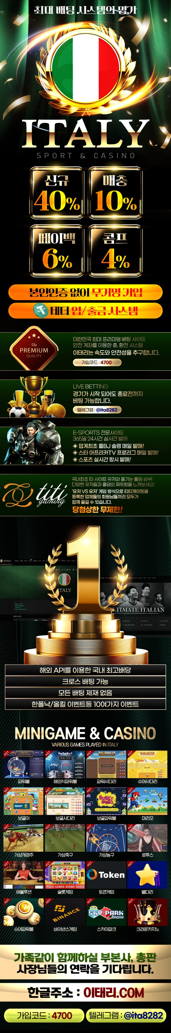 스포츠중계,무료스포츠중계,해외스포츠중계