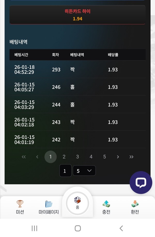 스포츠중계,무료스포츠중계,해외스포츠중계