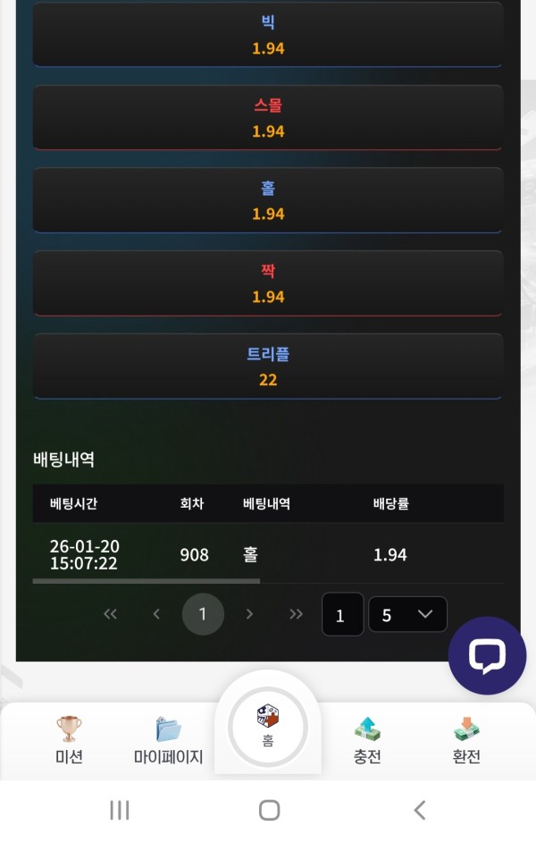 스포츠중계,무료스포츠중계,해외스포츠중계