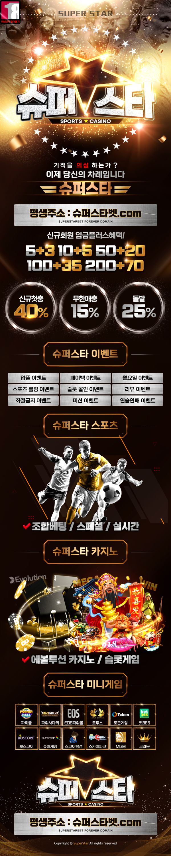 스포츠중계,무료스포츠중계,해외스포츠중계