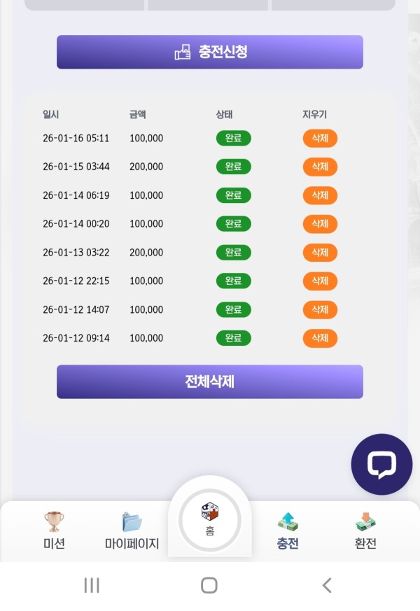 스포츠중계,무료스포츠중계,해외스포츠중계