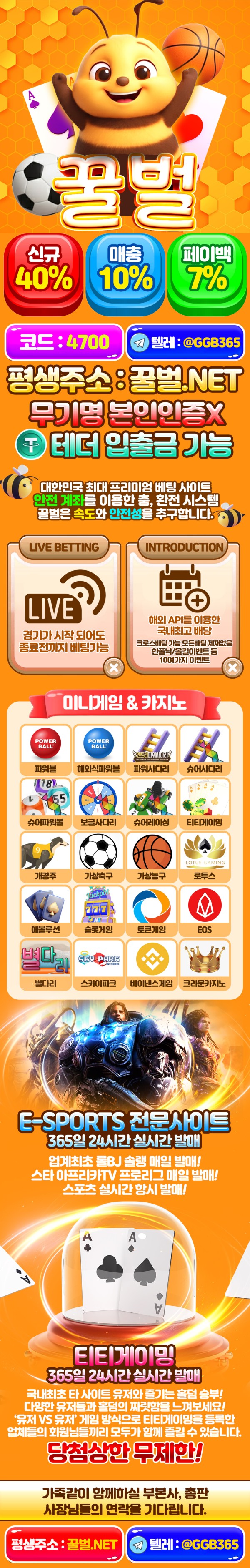 스포츠중계,무료스포츠중계,해외스포츠중계