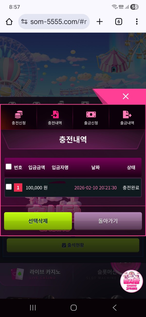 스포츠중계,무료스포츠중계,해외스포츠중계