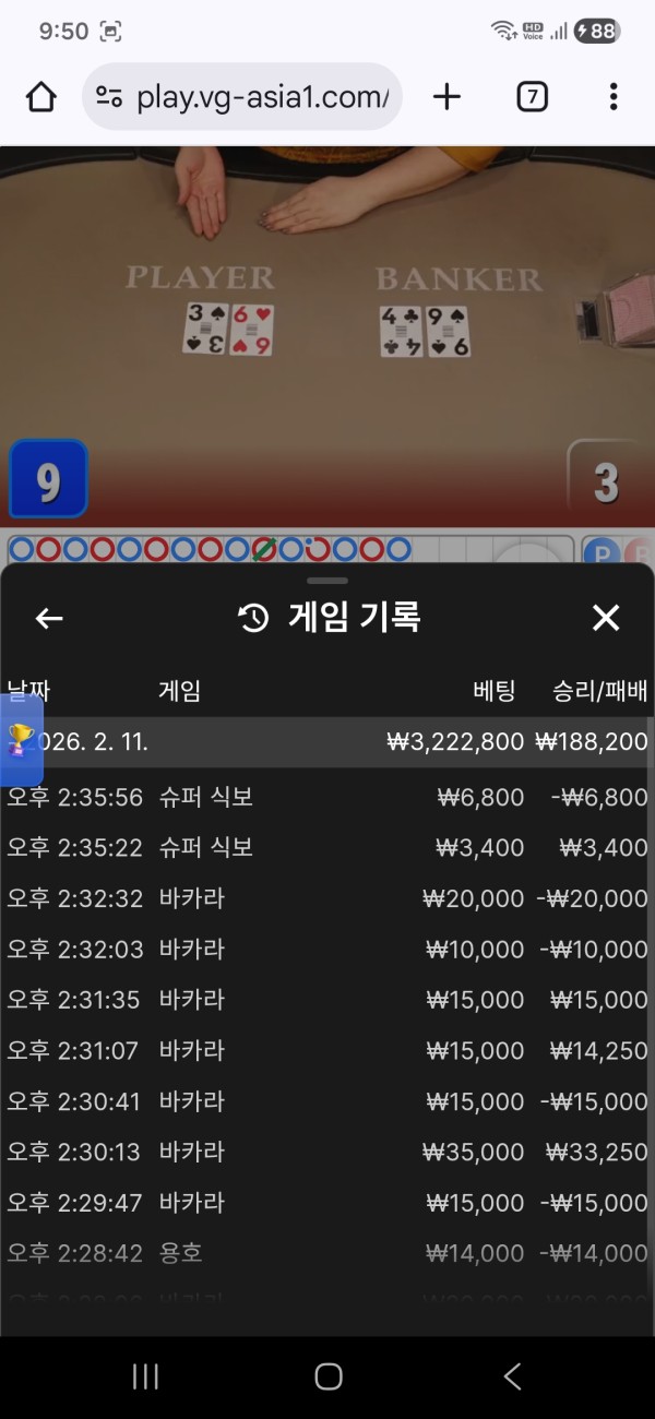 스포츠중계,무료스포츠중계,해외스포츠중계