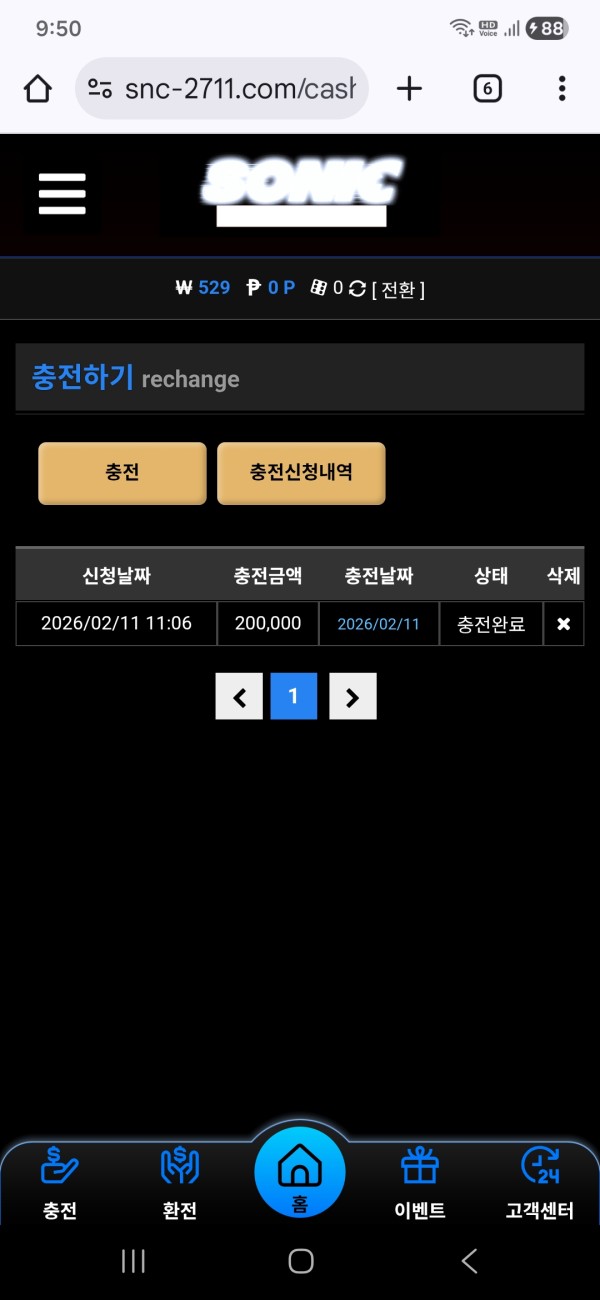 스포츠중계,무료스포츠중계,해외스포츠중계