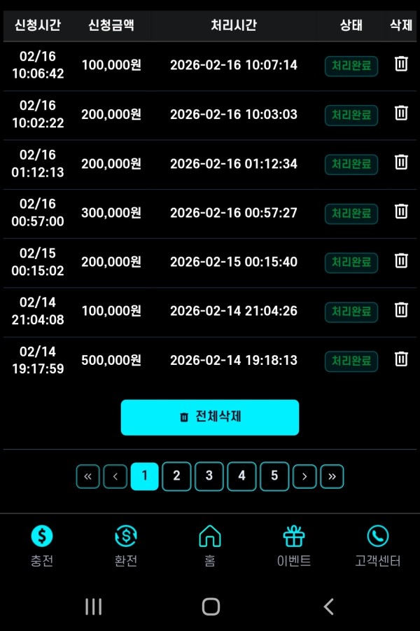 스포츠중계,무료스포츠중계,해외스포츠중계